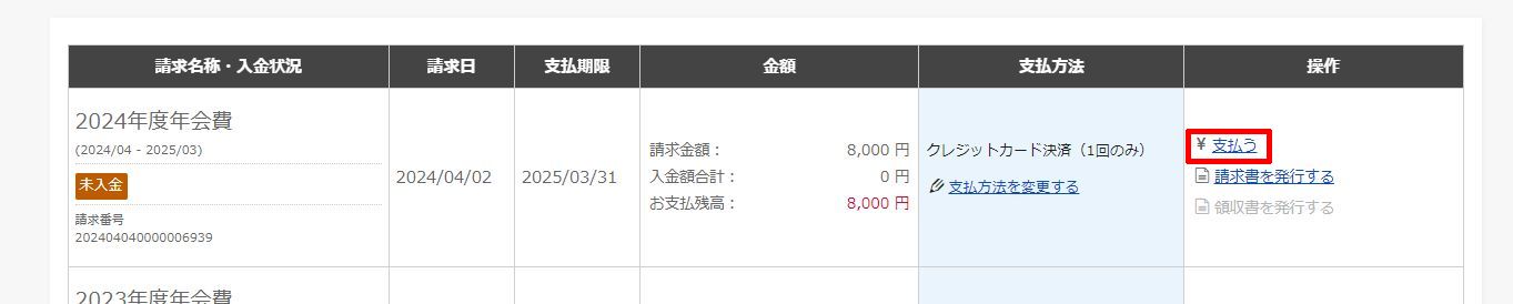 学会3.jpg
