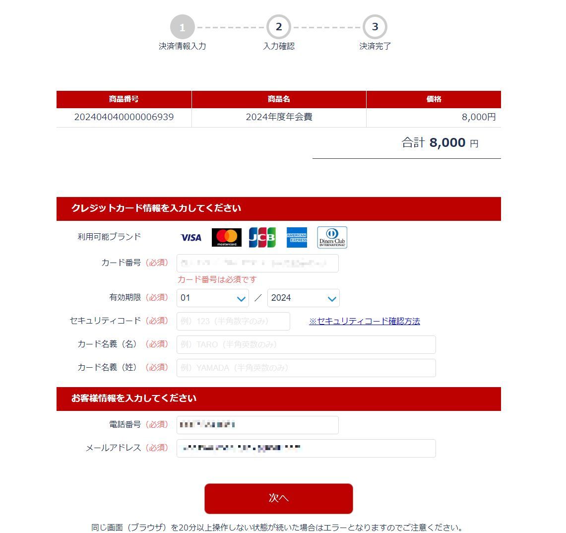 学会5.jpg
