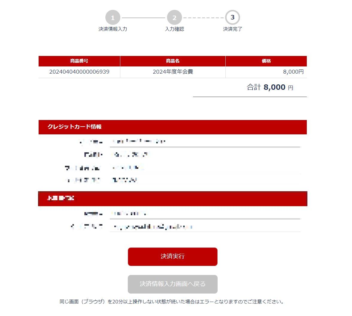 学会6.jpg