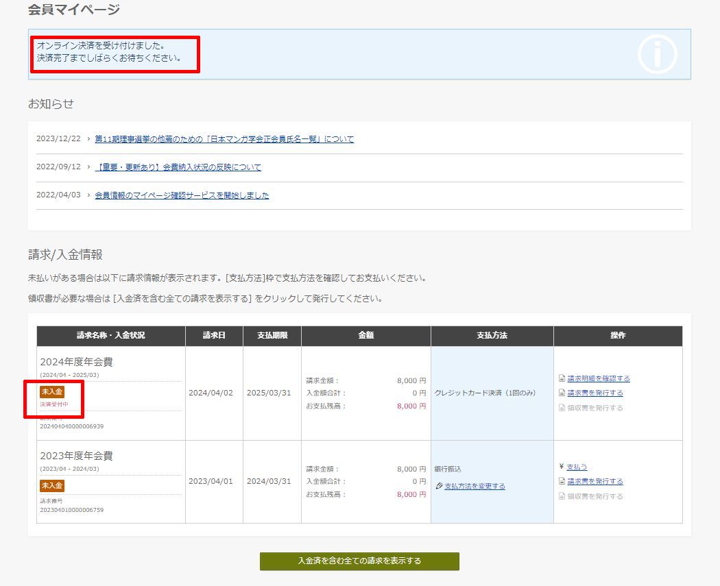 学会7.jpg
